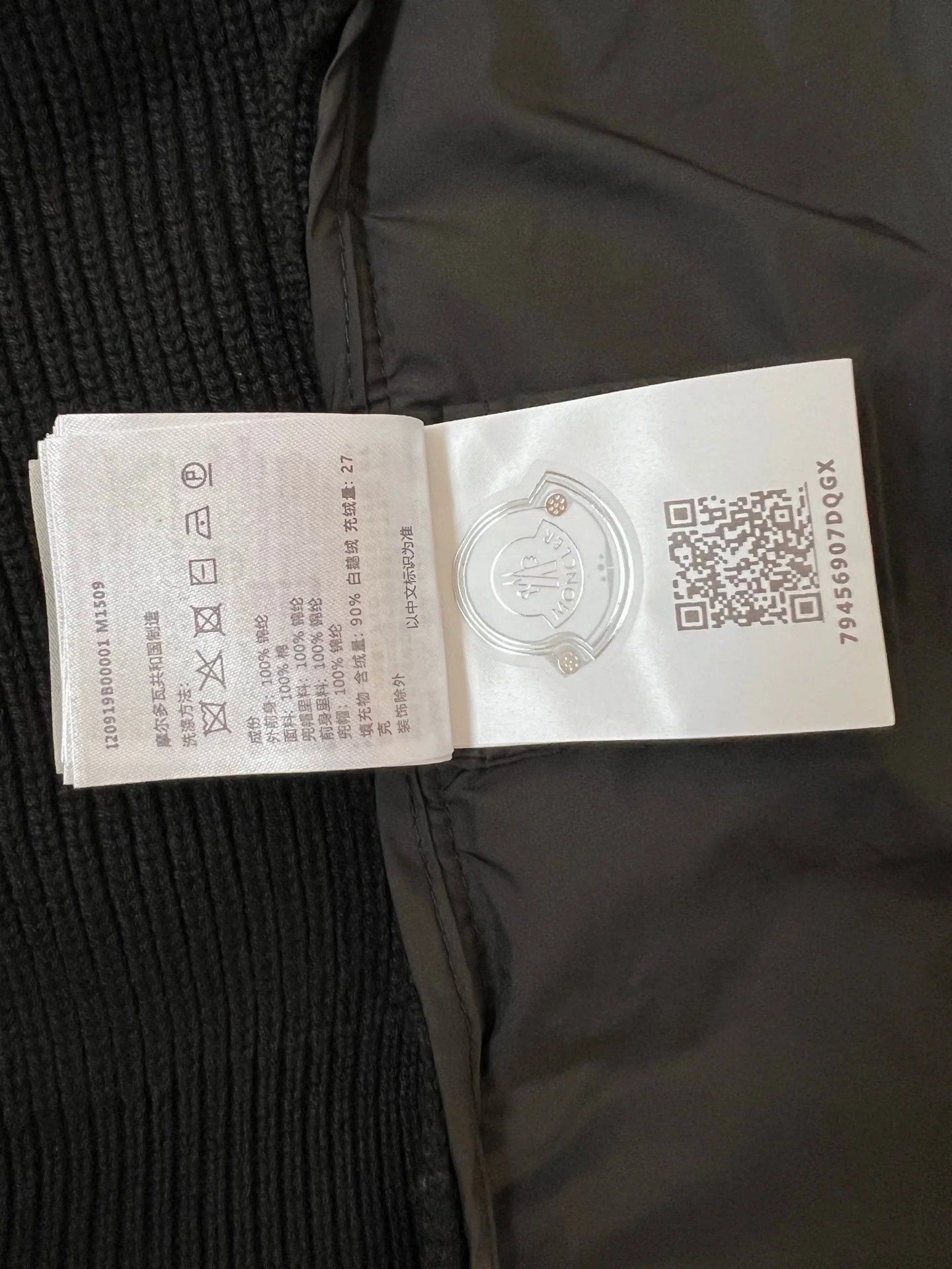 Produktbild 12